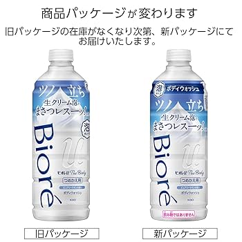 Amazon | ビオレu ザ ボディ 〔 The Body 〕 泡タイプ
